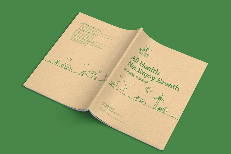 企業(yè)畫冊設(shè)計